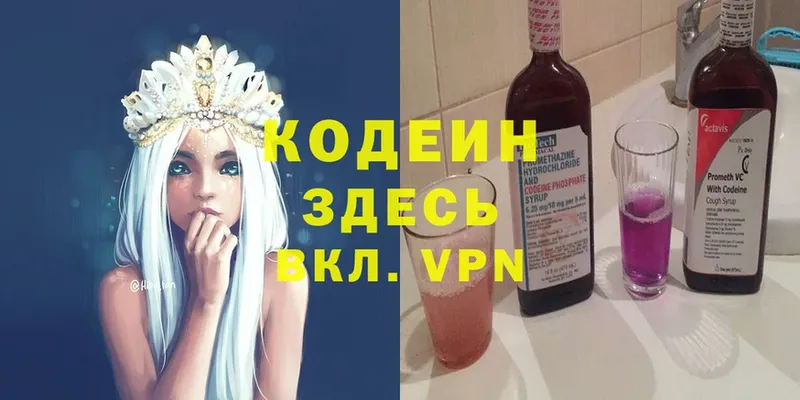 Купить закладку Узловая Каннабис  Псилоцибиновые грибы  ГАШ  Cocaine  Alpha PVP  АМФ 