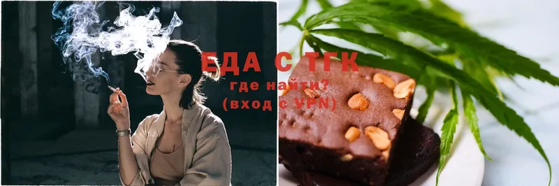 Печенье с ТГК марихуана  хочу   Узловая 