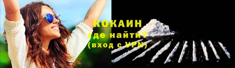 дарнет шоп  Узловая  Cocaine Эквадор 