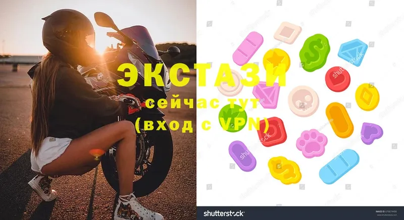 Ecstasy 300 mg  цены наркотик  Узловая 