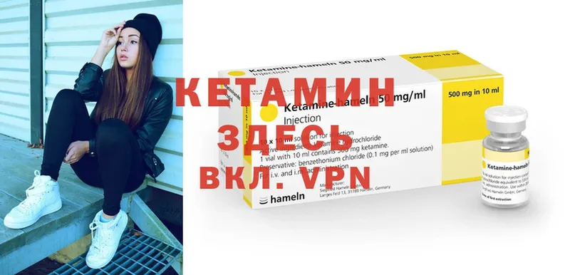 Кетамин ketamine  хочу наркоту  Узловая 