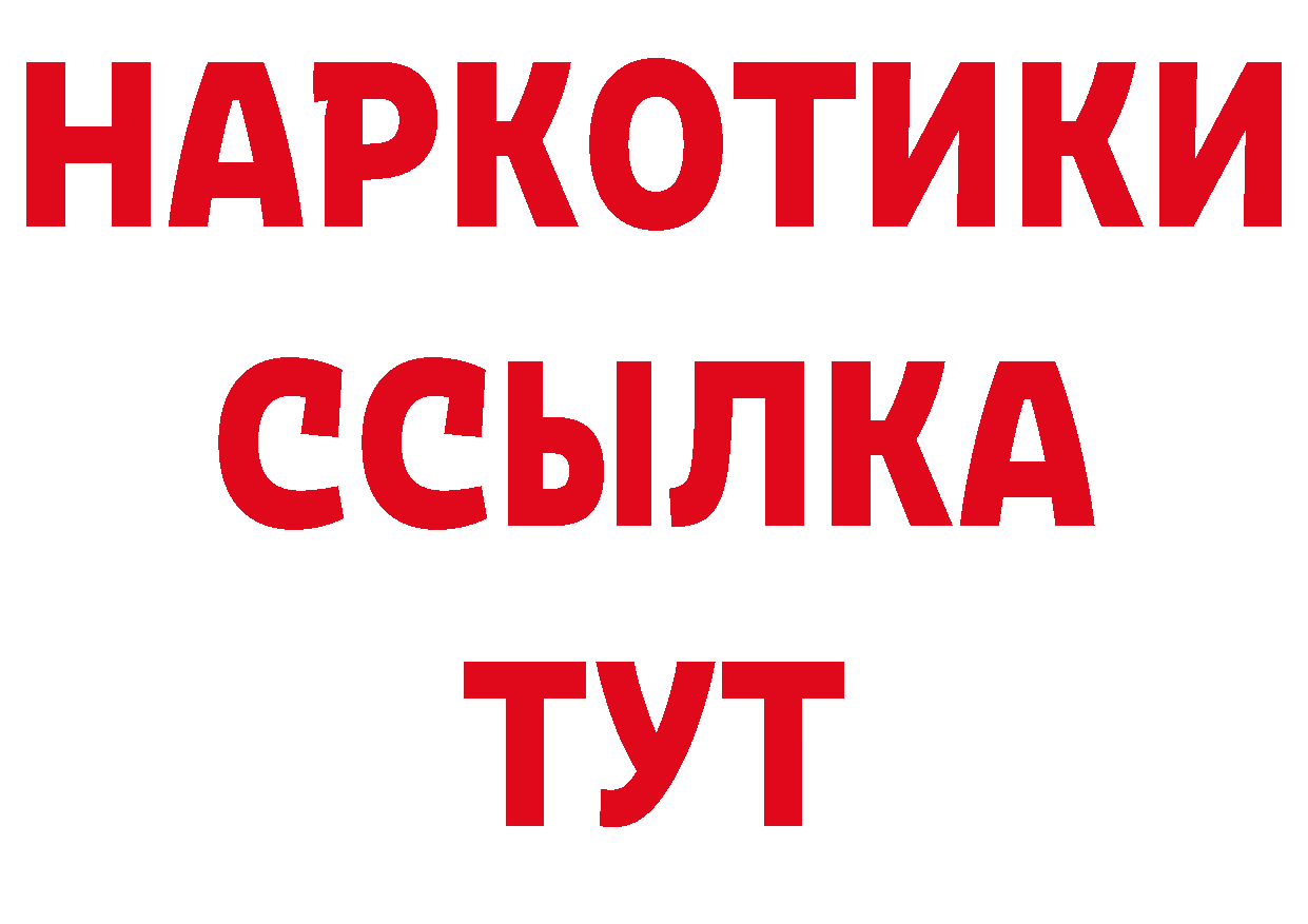 Как найти закладки? площадка формула Узловая