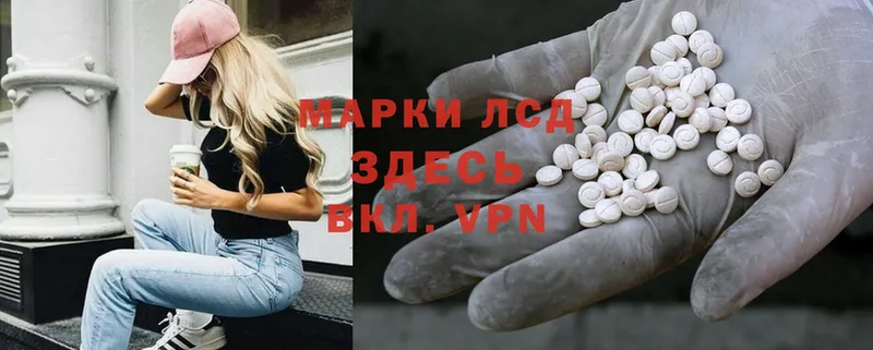 Лсд 25 экстази ecstasy  Узловая 