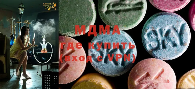 где купить наркоту  Узловая  MDMA молли 